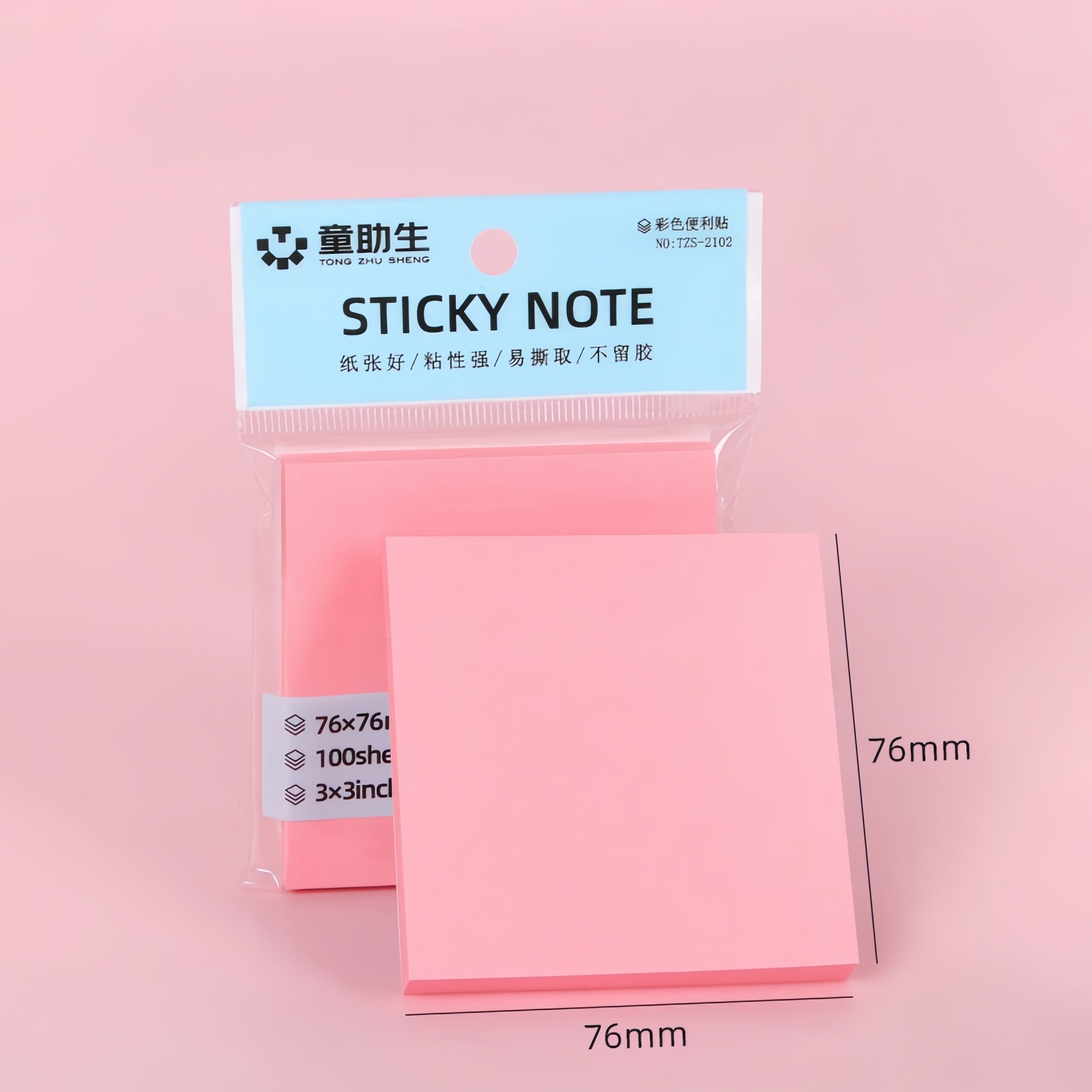 TongZhuSheng Colorful Sticky Notes | Super Sticky, Repositionable, No-Residue, 3 Sizes, 5 Colors