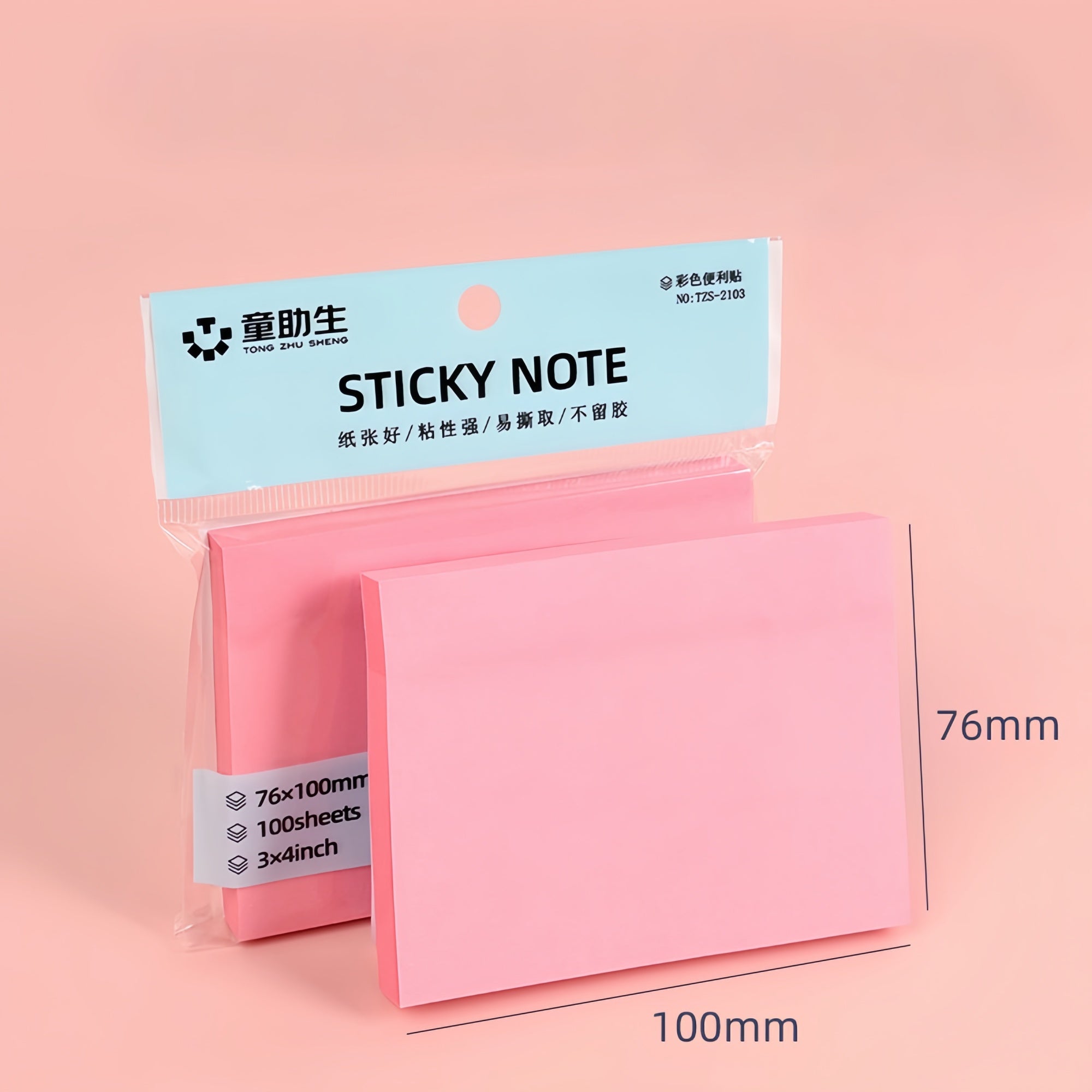 TongZhuSheng Colorful Sticky Notes | Super Sticky, Repositionable, No-Residue, 3 Sizes, 5 Colors